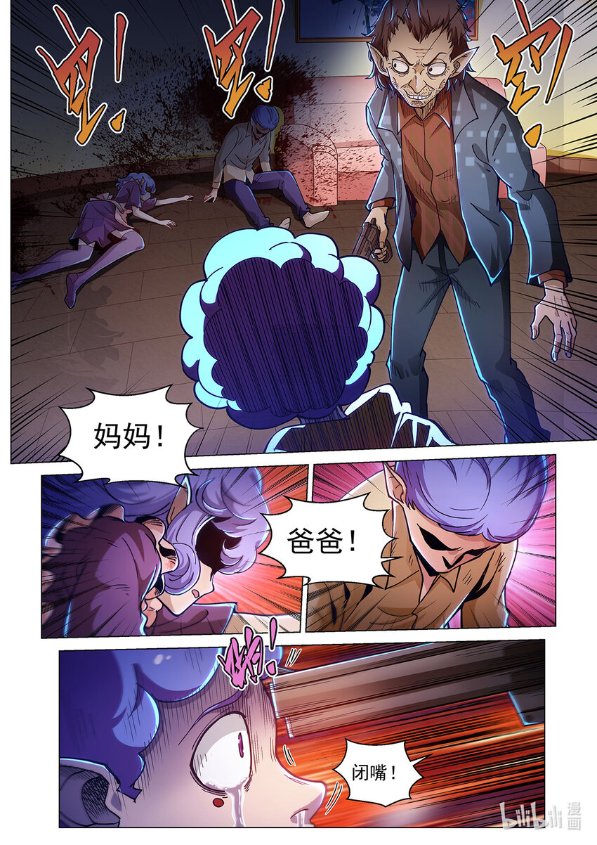 五十二话 无用之徒-第63话