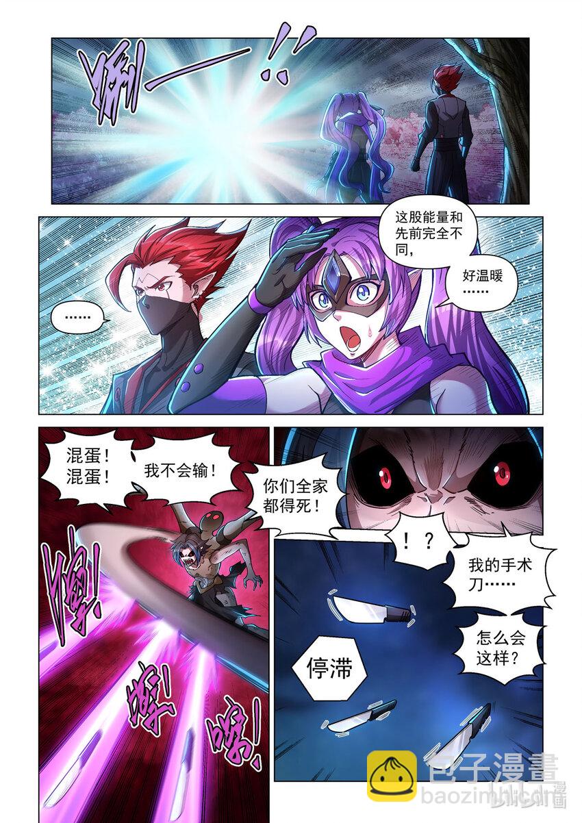 五十六话 白鹤之境-第67话