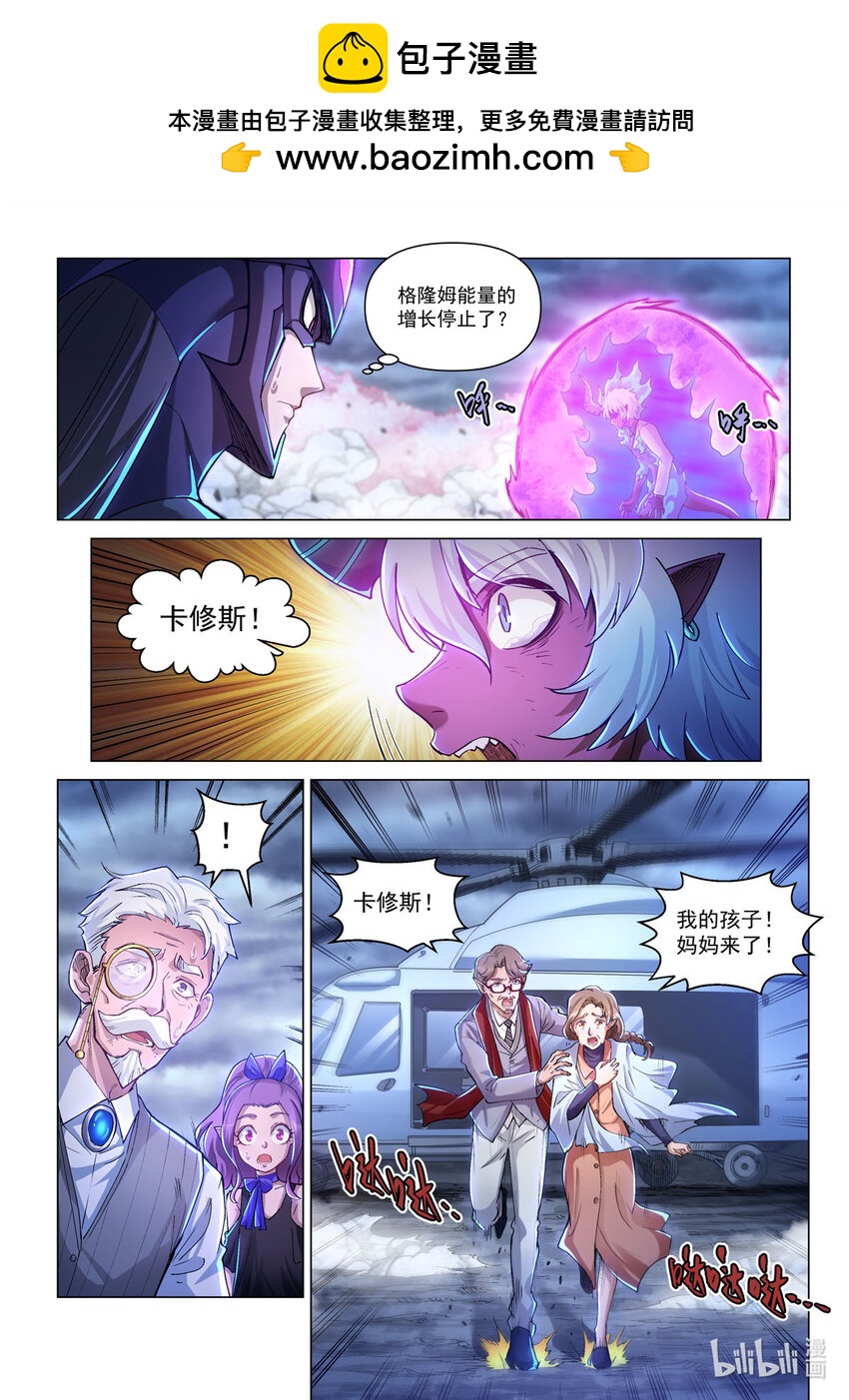 五十六话 白鹤之境-第67话