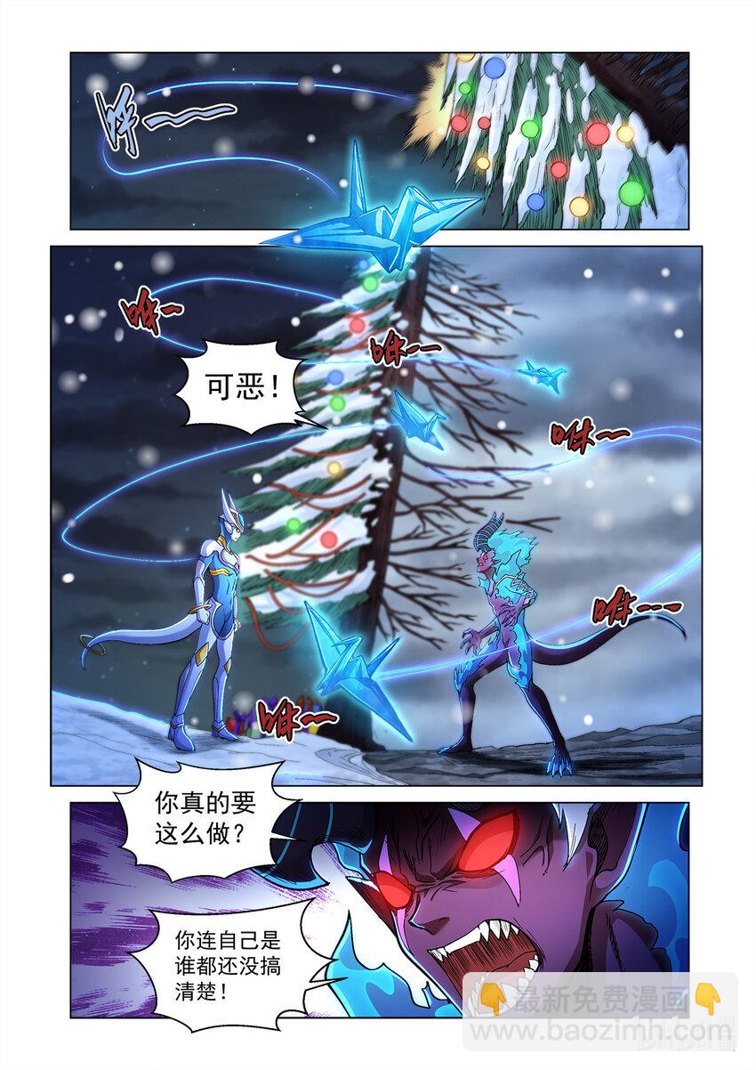 五十六话 白鹤之境-第67话