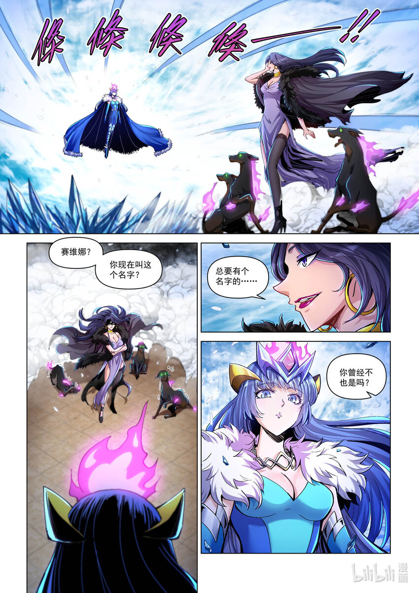 六十话 幕后黑手-第71话