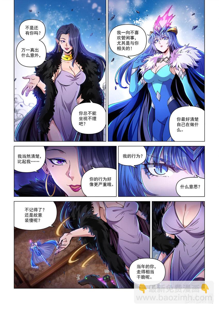 六十话 幕后黑手-第71话