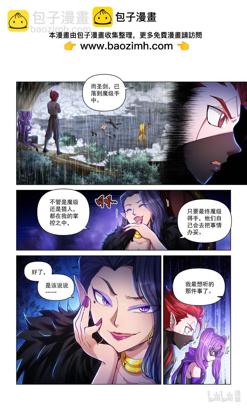 六十话 幕后黑手-第71话