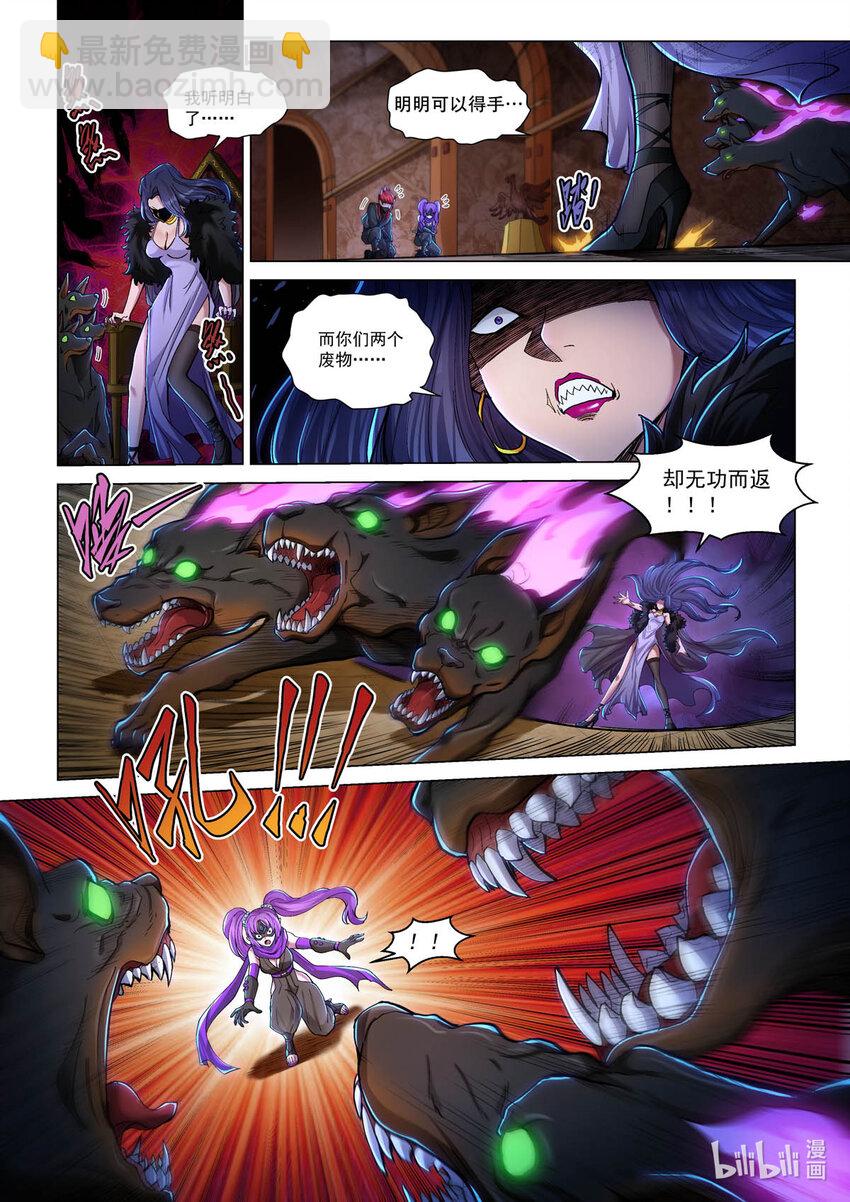 六十话 幕后黑手-第71话