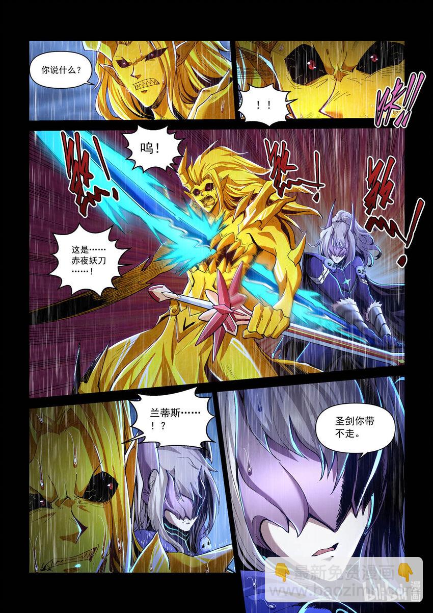 六十二话 惊雨-第73话