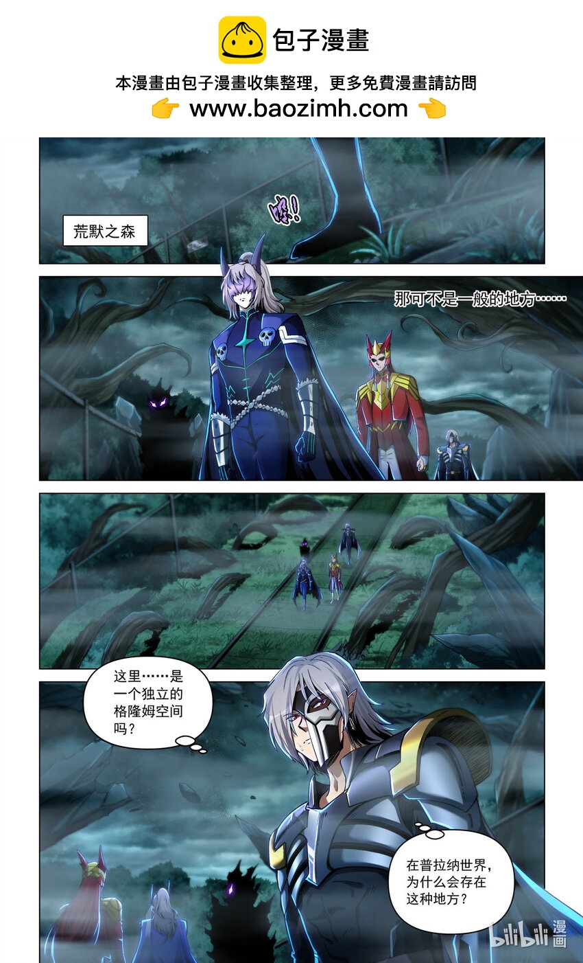 六十四话 追踪者-第75话