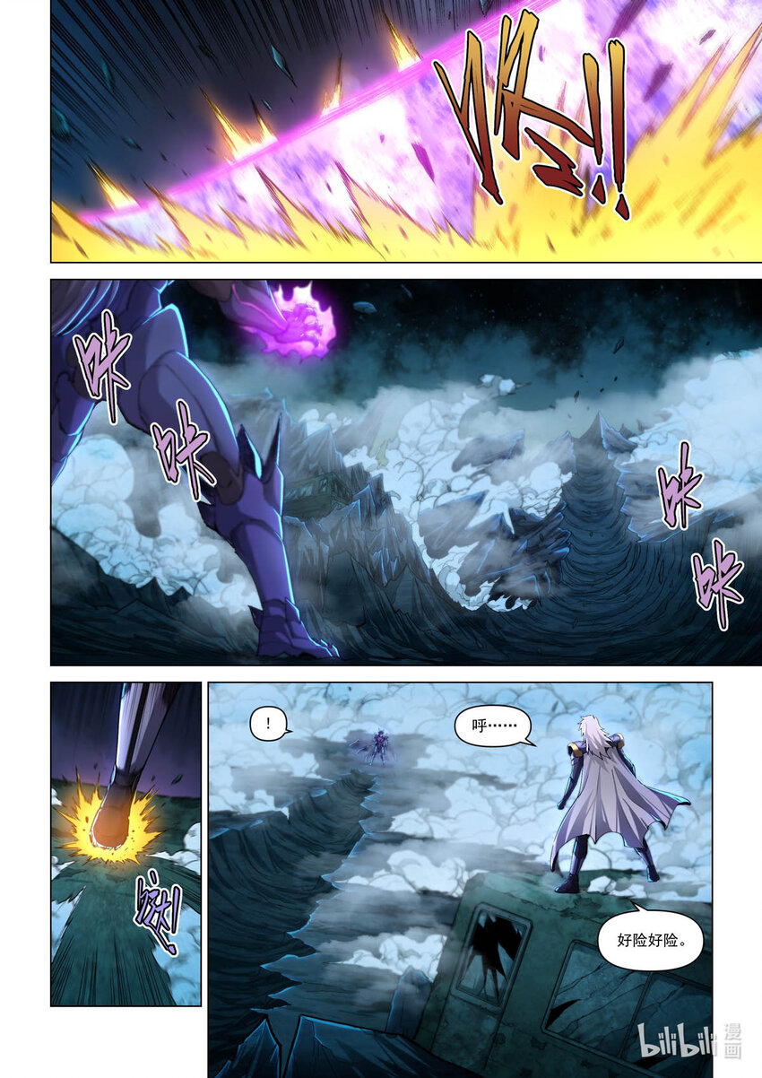 六十六话 危局-第77话