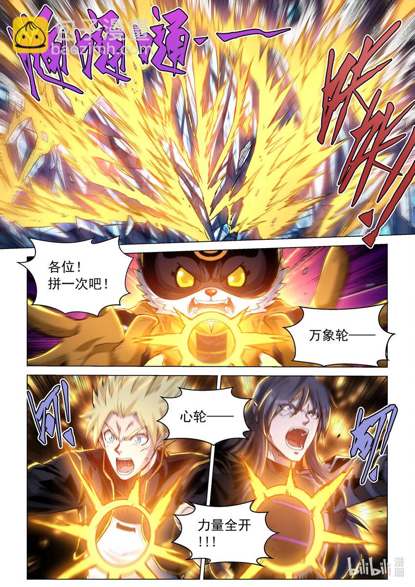 七十话 冰雪之怒-第81话