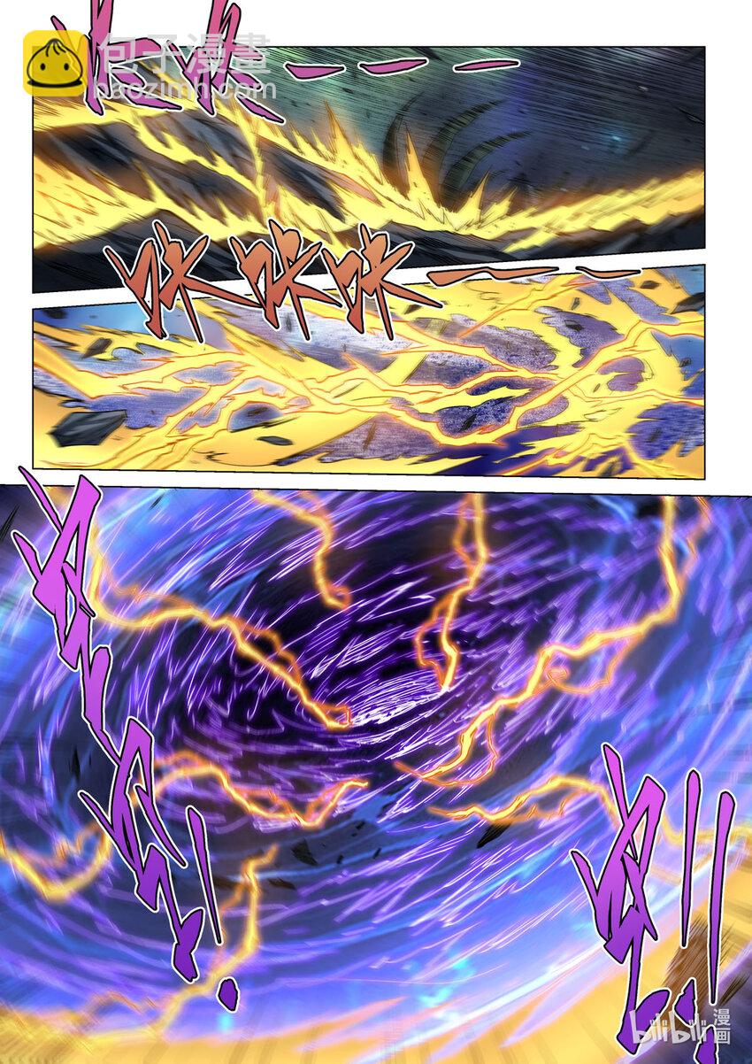 七十话 冰雪之怒-第81话