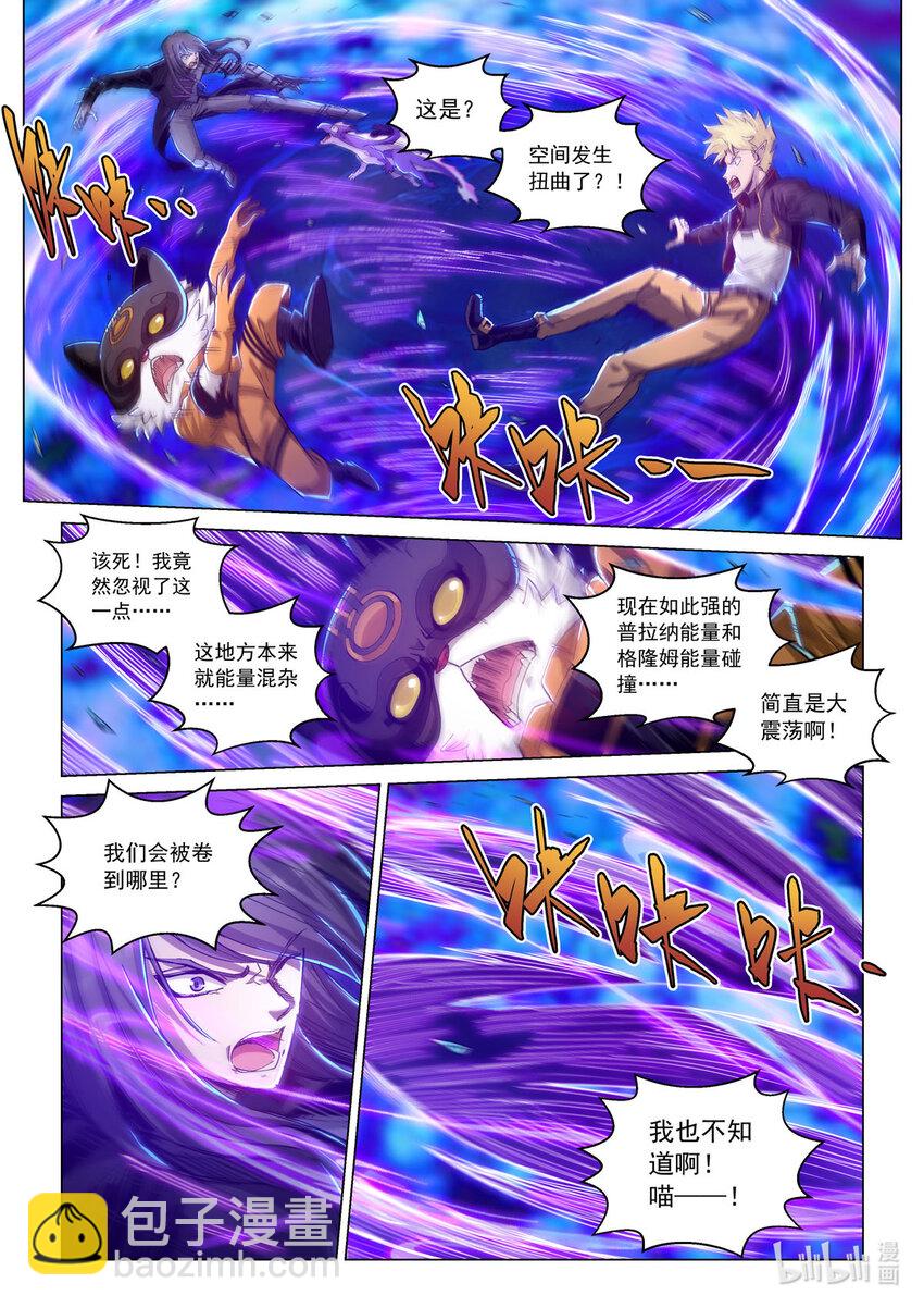 七十话 冰雪之怒-第81话