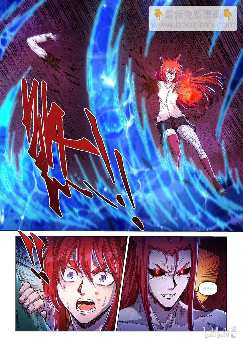 七十话 冰雪之怒-第81话