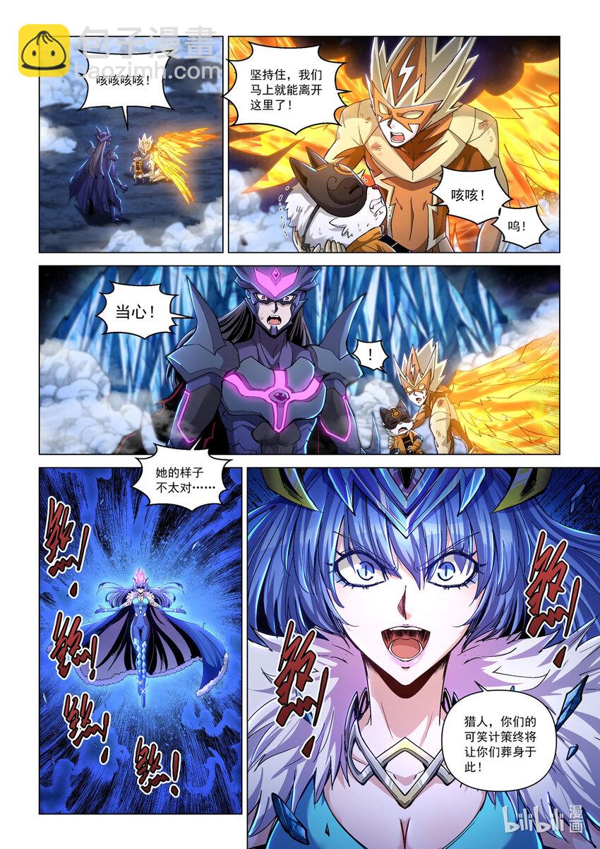 七十话 冰雪之怒-第81话