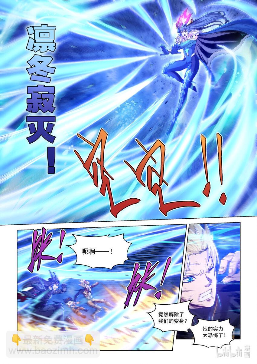 七十话 冰雪之怒-第81话