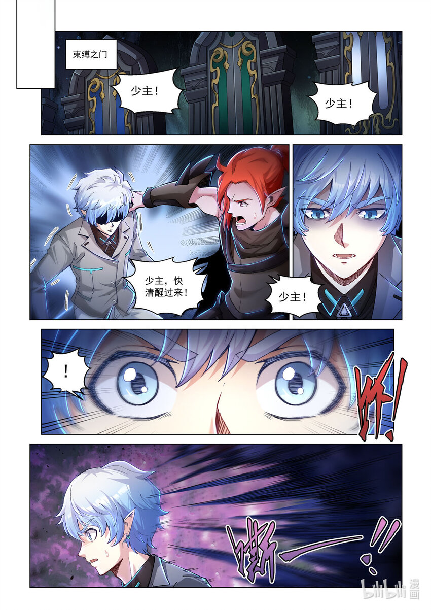 七十二话 意外之人-第83话