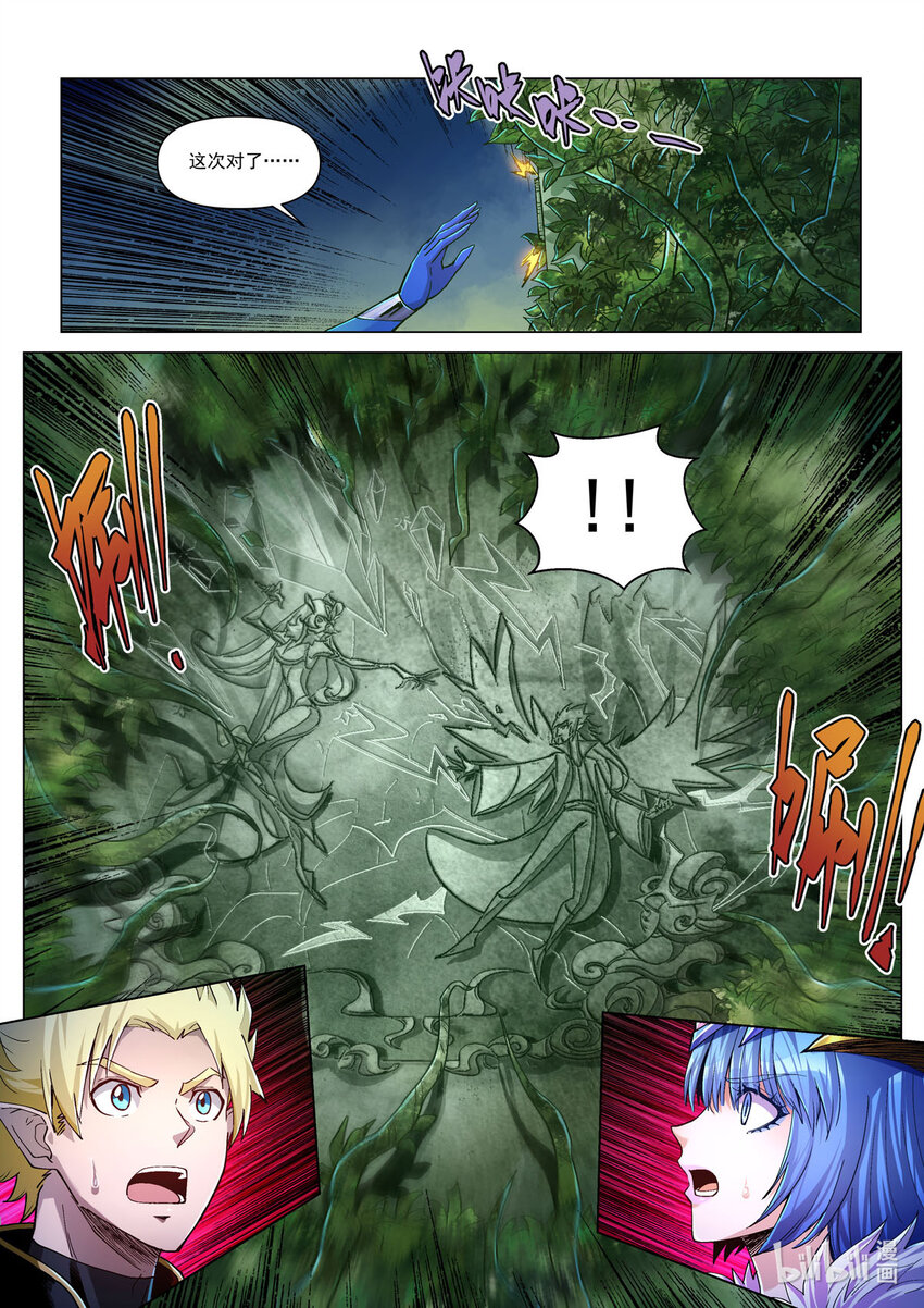 七十二话 意外之人-第83话