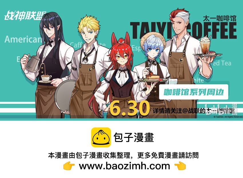 七十二话 意外之人-第83话