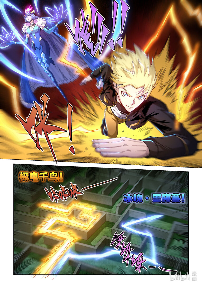 七十二话 意外之人-第83话