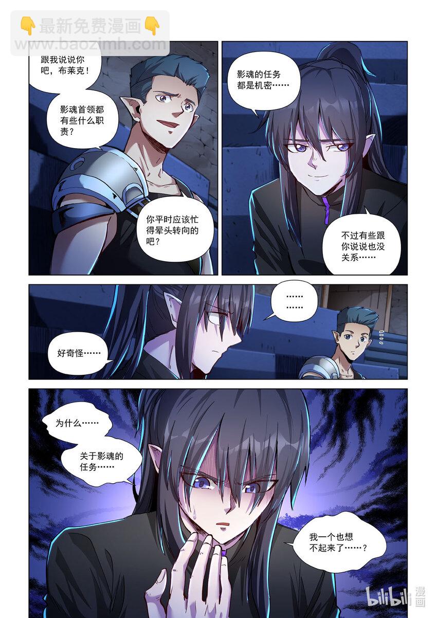 七十四话 乔恩斯-第85话