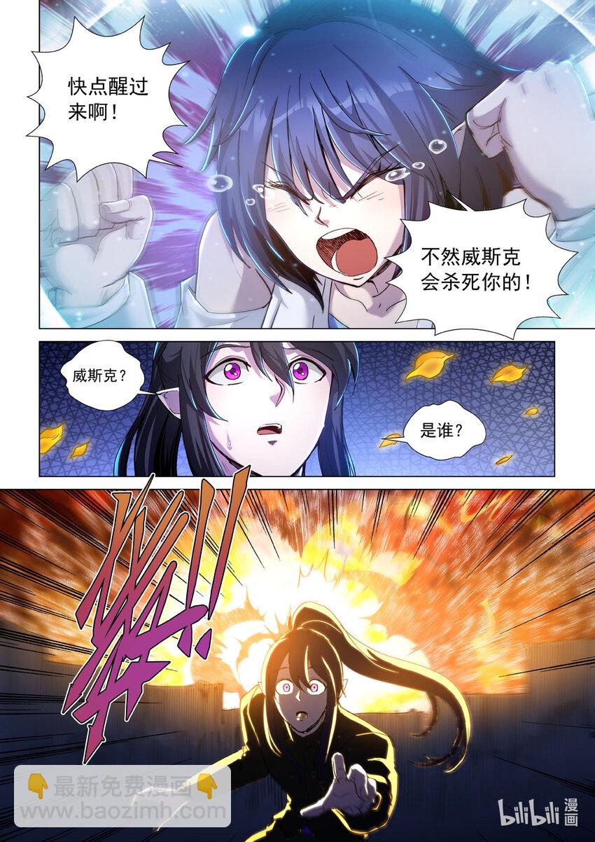 七十四话 乔恩斯-第85话