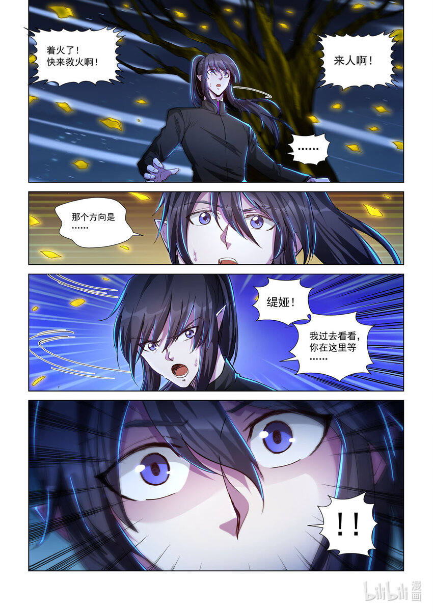 七十四话 乔恩斯-第85话