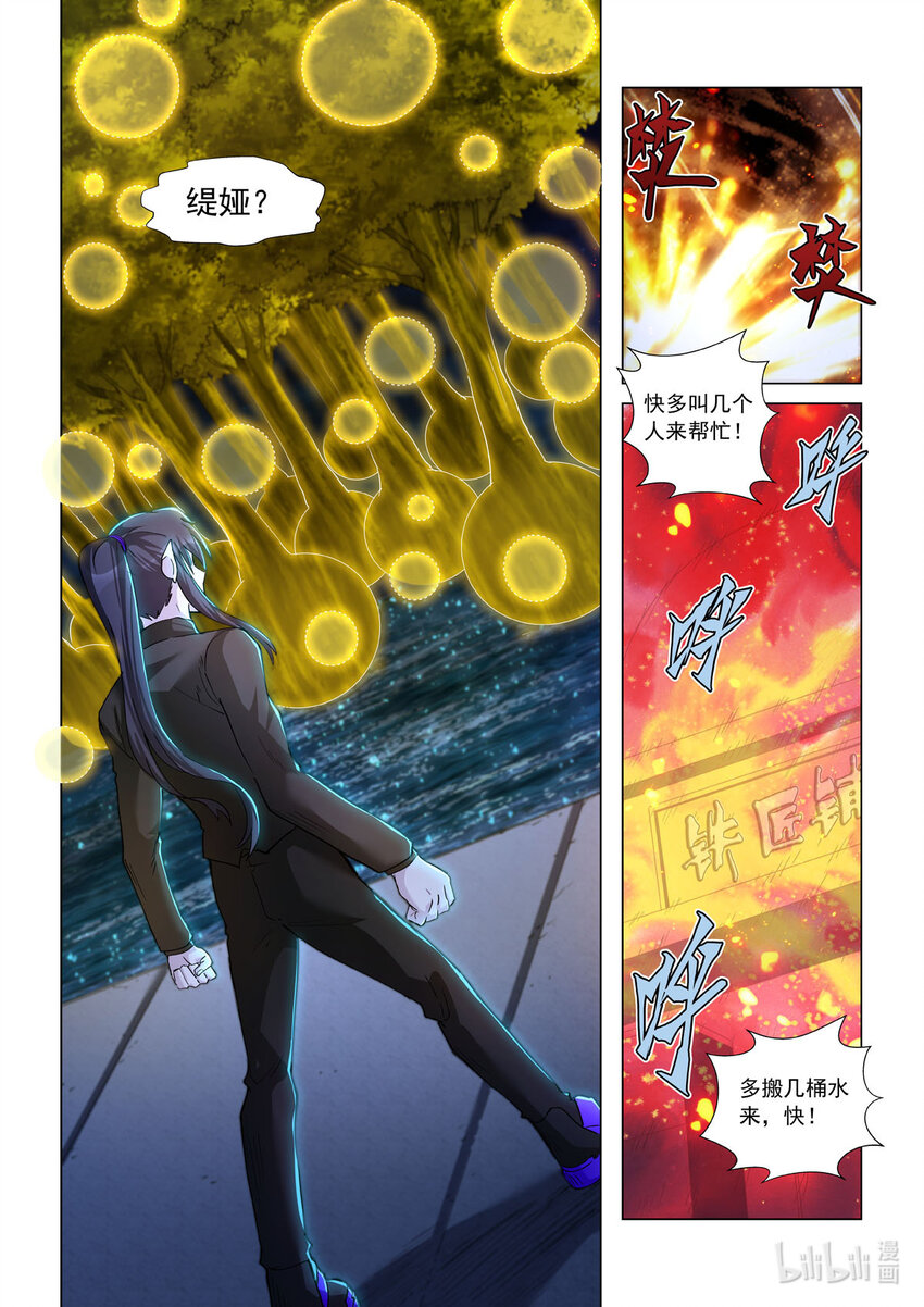 七十四话 乔恩斯-第85话