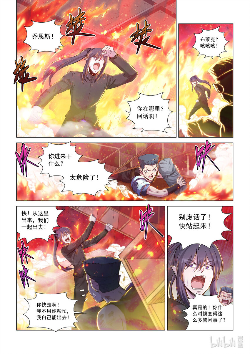 七十四话 乔恩斯-第85话