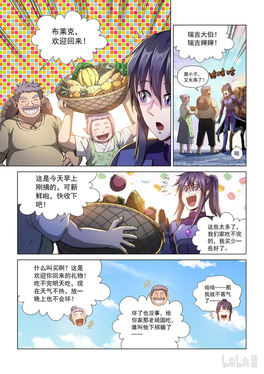 七十四话 乔恩斯-第85话