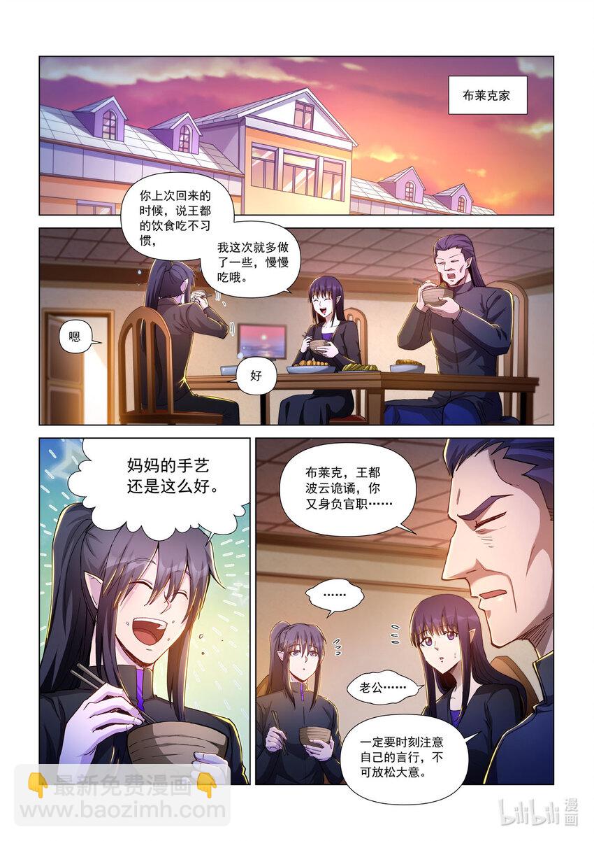 七十四话 乔恩斯-第85话