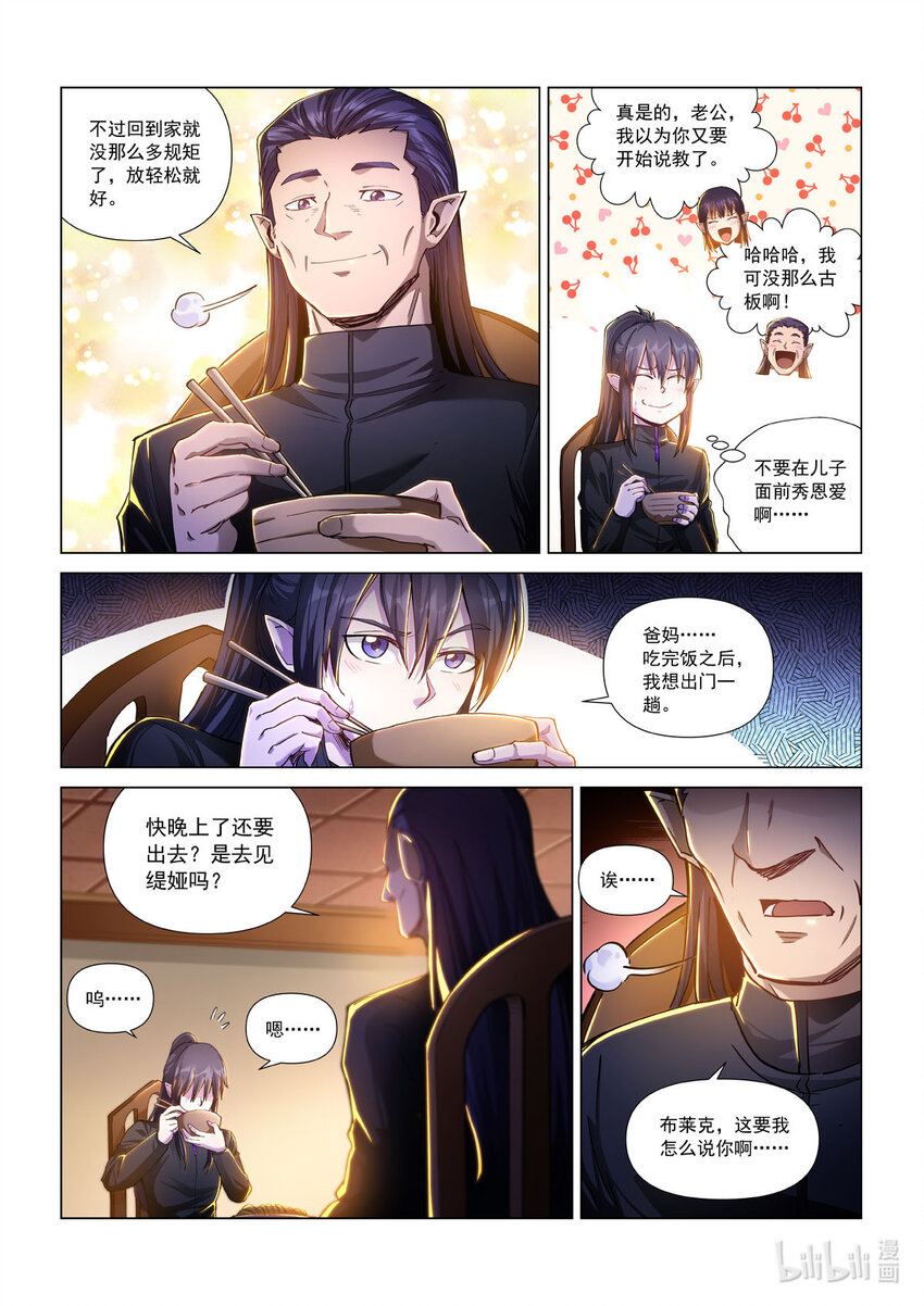 七十四话 乔恩斯-第85话