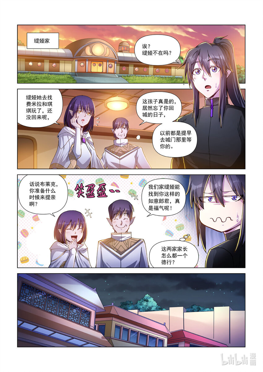 七十四话 乔恩斯-第85话