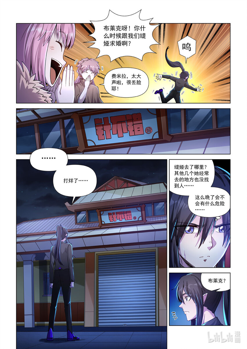 七十四话 乔恩斯-第85话