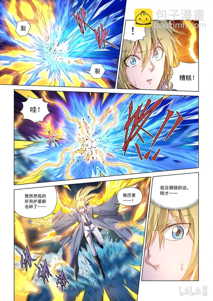 七十八话 冰封雷霆-第89话