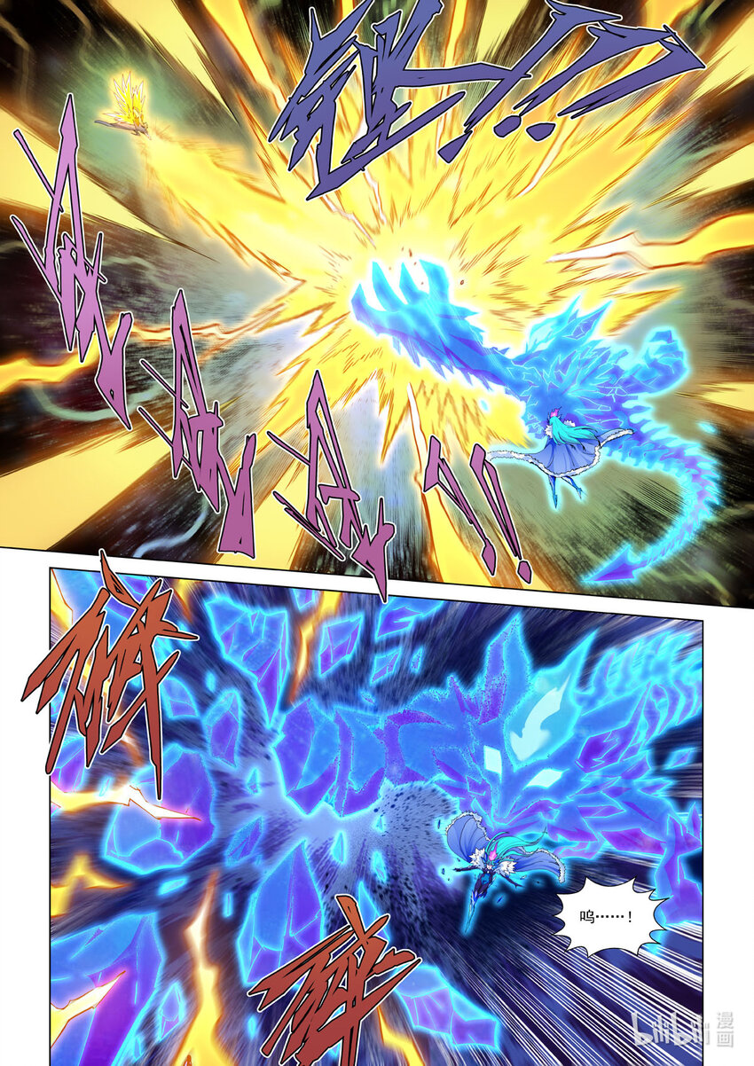 七十八话 冰封雷霆-第89话