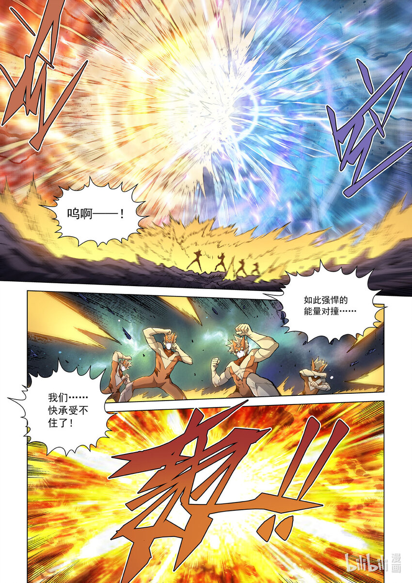 八十话 惊雷神（下）-第91话