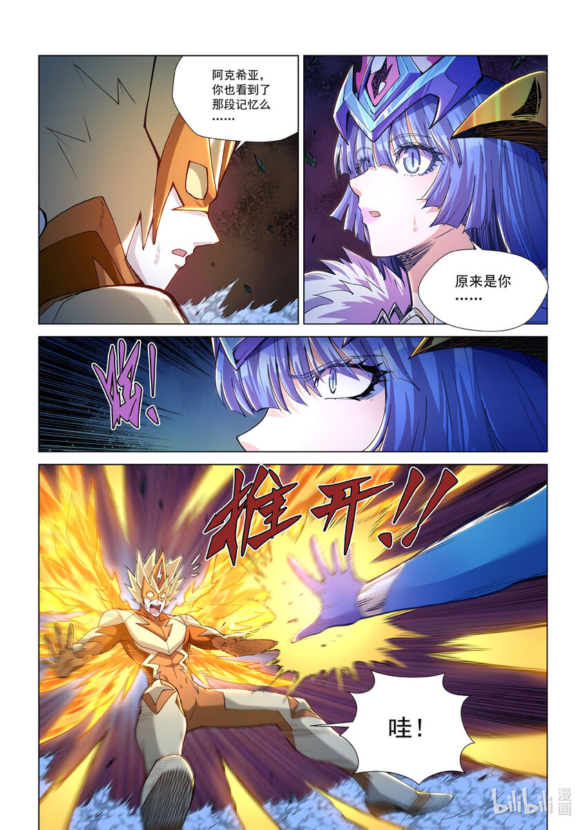 八十话 惊雷神（下）-第91话