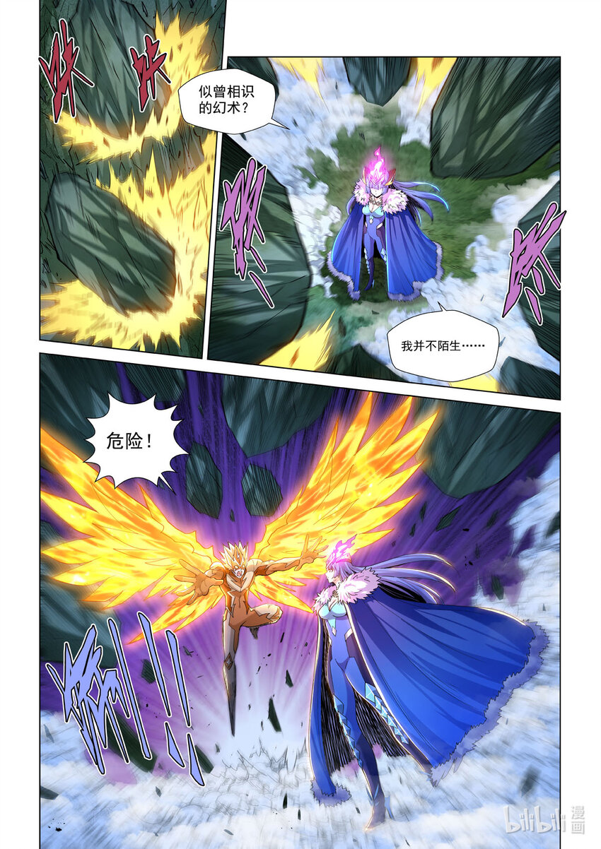 八十话 惊雷神（下）-第91话