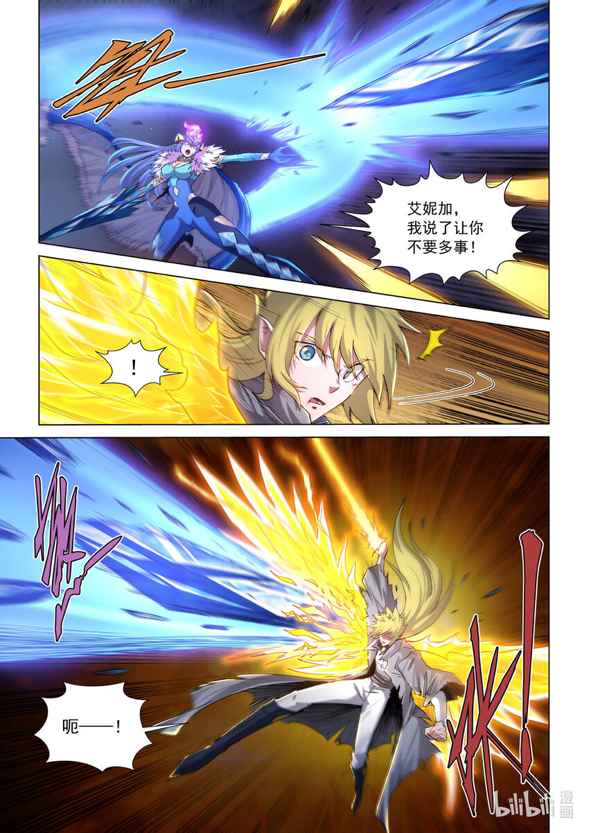 八十话 惊雷神（下）-第91话