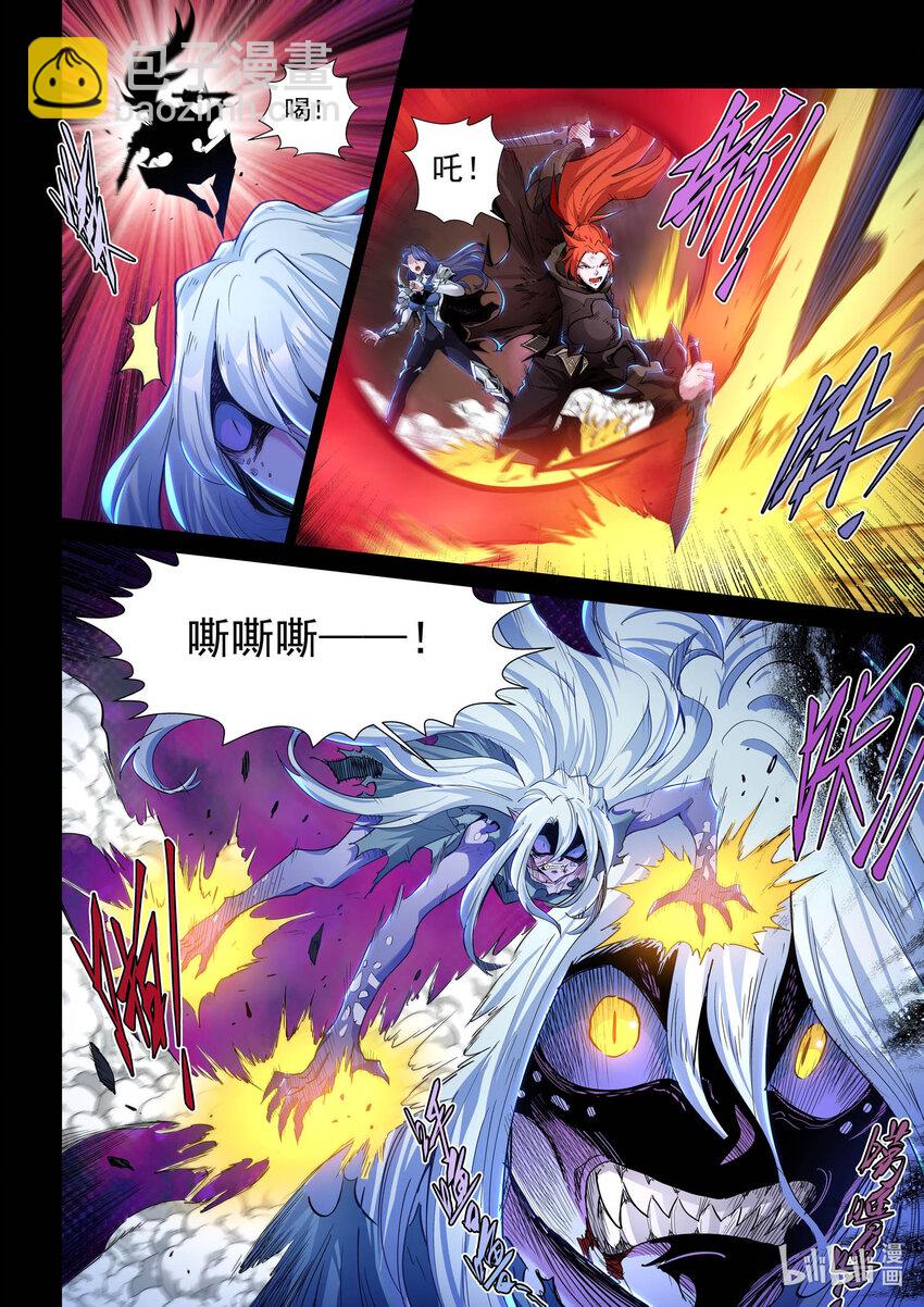 八十二话 风暴魔君-第93话