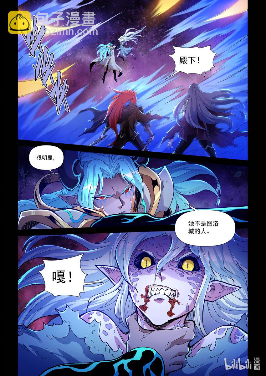 八十二话 风暴魔君-第93话