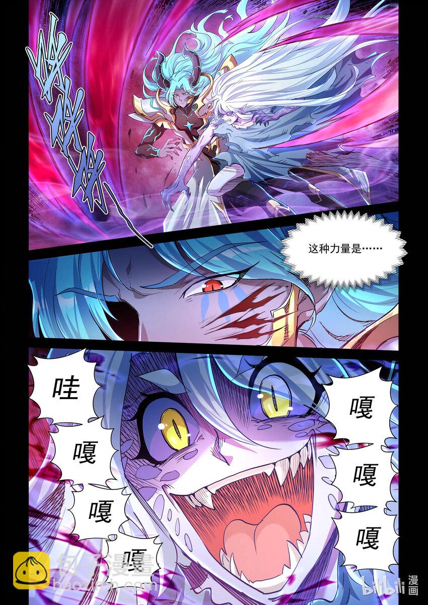 八十二话 风暴魔君-第93话