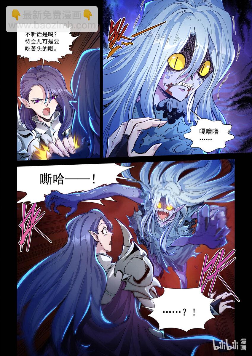 八十二话 风暴魔君-第93话