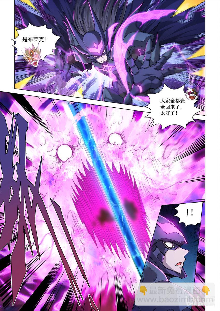 八十四话 殉剑-第95话