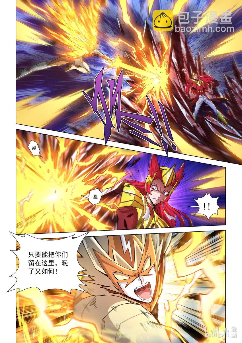 八十四话 殉剑-第95话