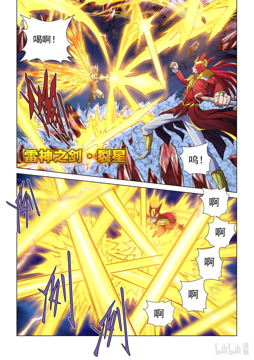 八十四话 殉剑-第95话