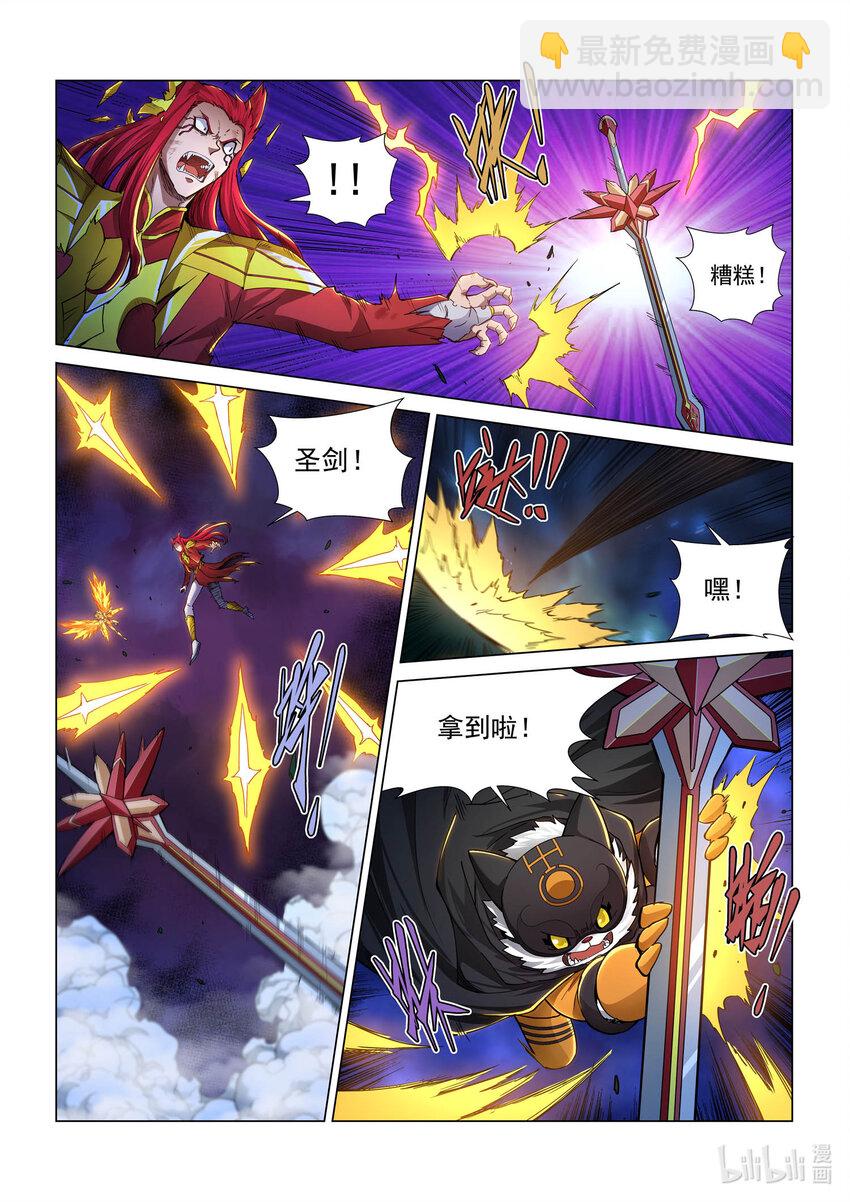 八十四话 殉剑-第95话