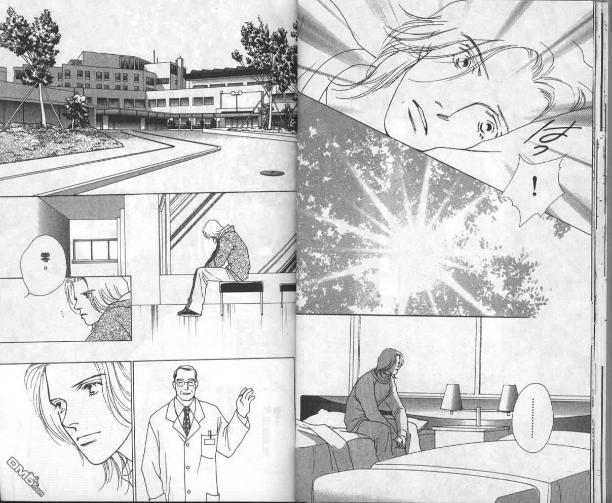戰神Mars - 第13卷(1/2) - 6