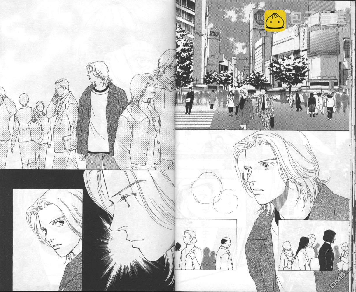 戰神Mars - 第15卷(1/2) - 8