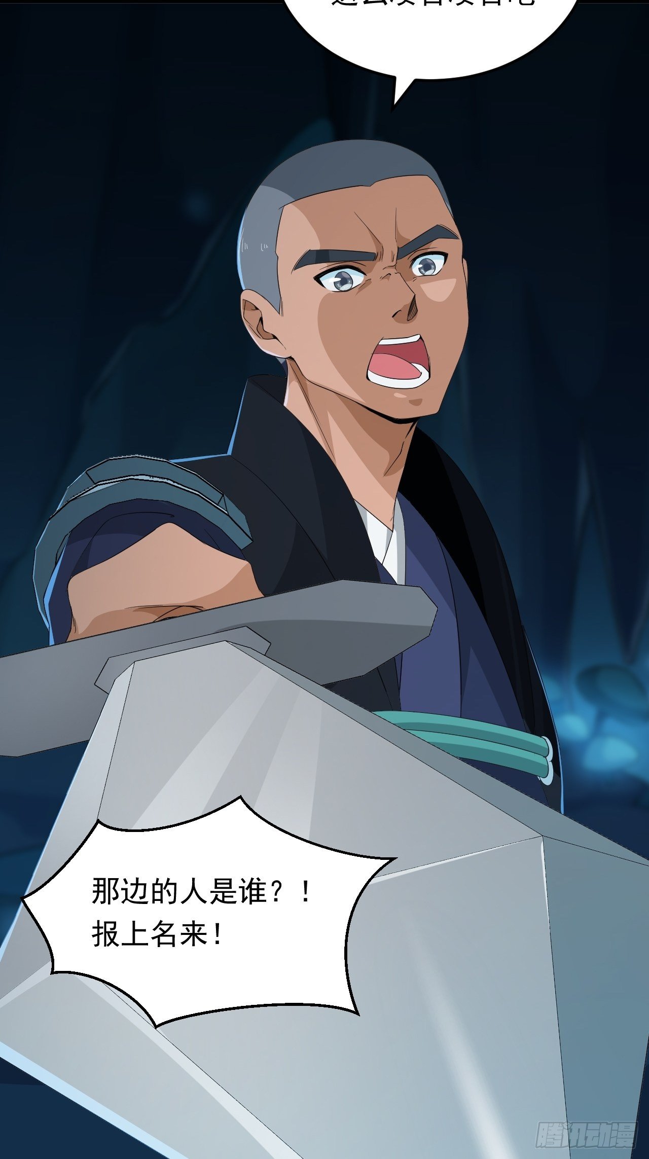 第15话 蘑菇洞-第17话