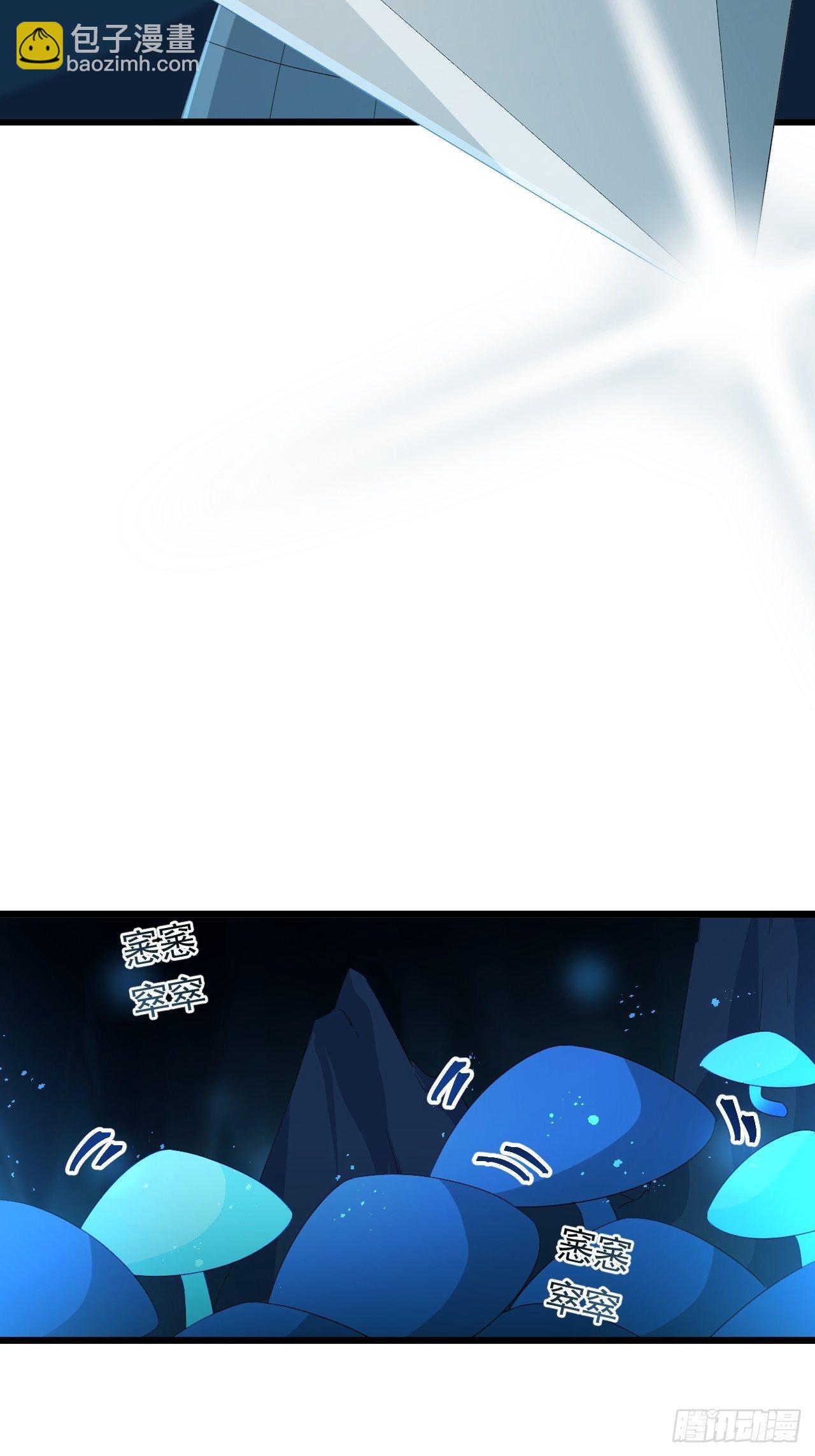 第15话 蘑菇洞-第17话