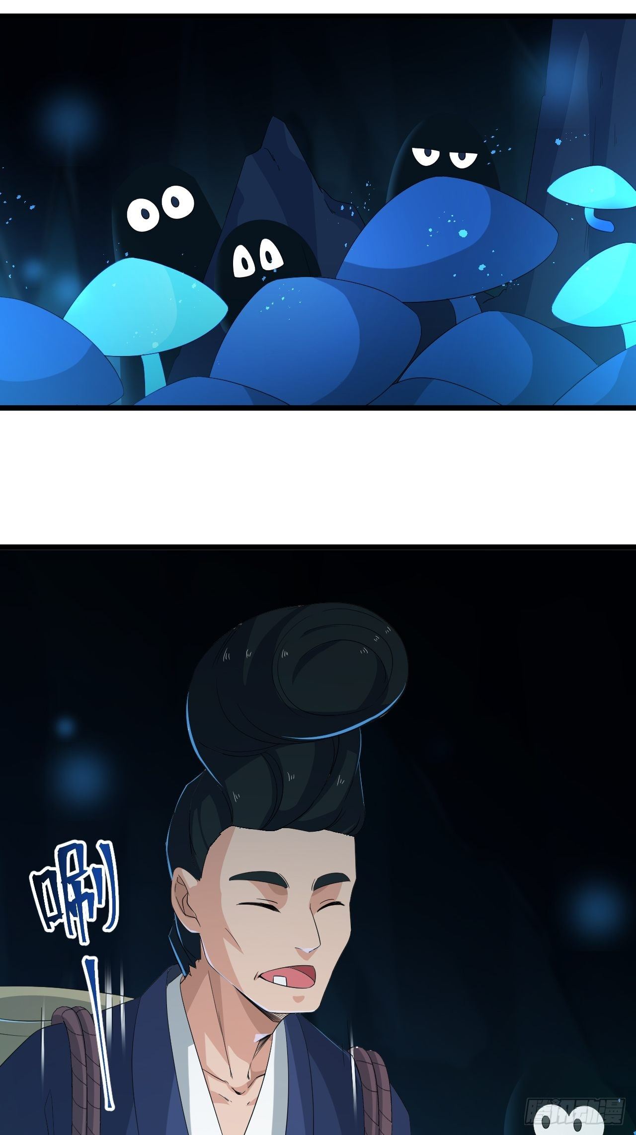 第15话 蘑菇洞-第17话